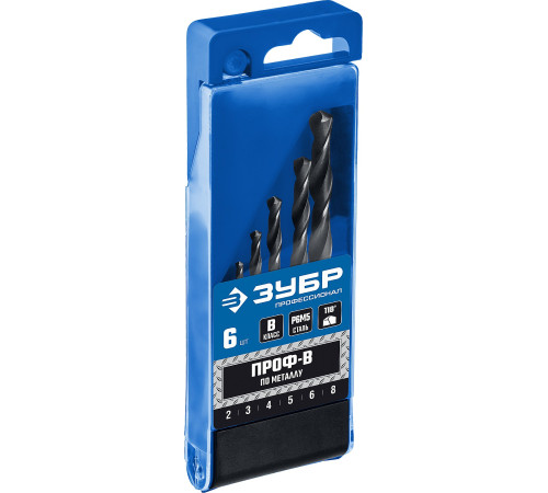 ЗУБР ПРОФ-В, 6 шт, (2-8 мм), сталь Р6М5, класс В, набор сверл по металлу, Профессионал (29621-H6) купить  в Сочи