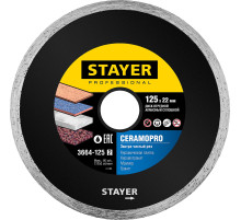 STAYER Ceramo-22, d 125 мм, (22.2 мм, 5 х 1.92 мм), сплошной алмазный диск Professional (3664-125)