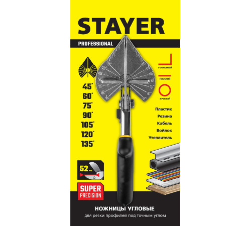 STAYER угловые ножницы для пластмассовых и резиновых профилей, Professional (23373-1) купить  в Сочи