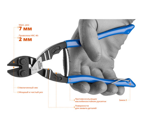 ЗУБР Титан 220 мм, Cr-V, компактный болторез (23312-20) купить  в Сочи
