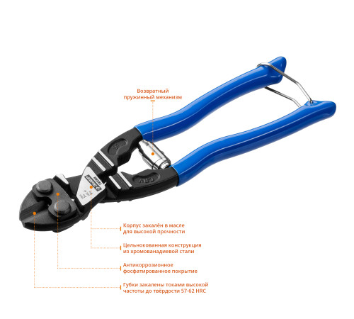 ЗУБР Титан 220 мм, Cr-V, компактный болторез (23312-20) купить  в Сочи