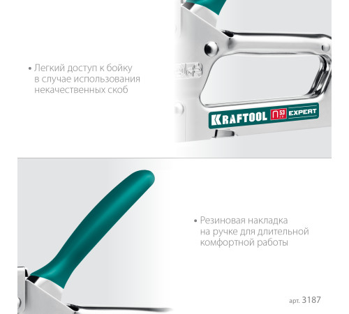 KRAFTOOL Expert-53, тип 53 (A/10/JT21) 23GA (4 - 14 мм), стальной компактный степлер (3187) купить в Сочи KRAFTOOL Expert-53, тип 53 (A/10/JT21) 23GA (4 - 14 мм), стальной компактный степлер (3187) купить в Сочи