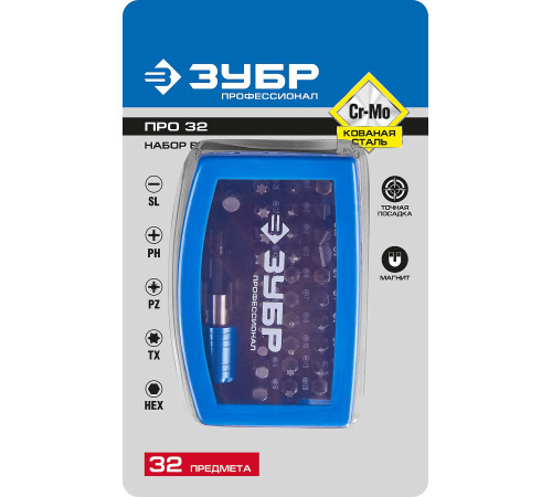 ЗУБР Про-32, набор бит, Профессионал (26394-H32) купить  в Сочи