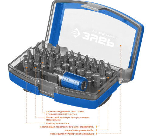 ЗУБР Про-32, набор бит, Профессионал (26394-H32) купить  в Сочи