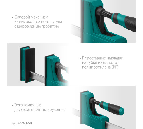 KRAFTOOL Grand-600/750, 600/750 мм, сжатие/распор, 600 кгс, глубина зажима 95 мм, корпусная струбцина (32240-60) купить  в Сочи KRAFTOOL Grand-600/750, 600/750 мм, сжатие/распор, 600 кгс, глубина зажима 95 мм, корпусная струбцина (32240-60) купить  в Сочи