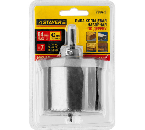 STAYER 7 шт, (26-32-38-45-50-56-64 х 42 мм), наборная кольцевая пила по дереву (2956-2) купить  в Сочи