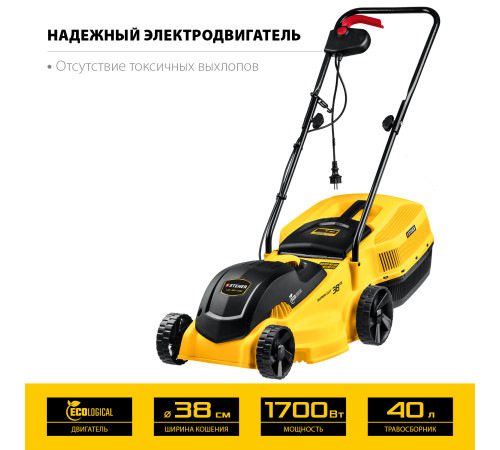 STEHER 1700 Вт, ш/с 38 cм, сетевая газонокосилка (LM-38-1700) купить в Сочи STEHER 1700 Вт, ш/с 38 cм, сетевая газонокосилка (LM-38-1700) купить в Сочи