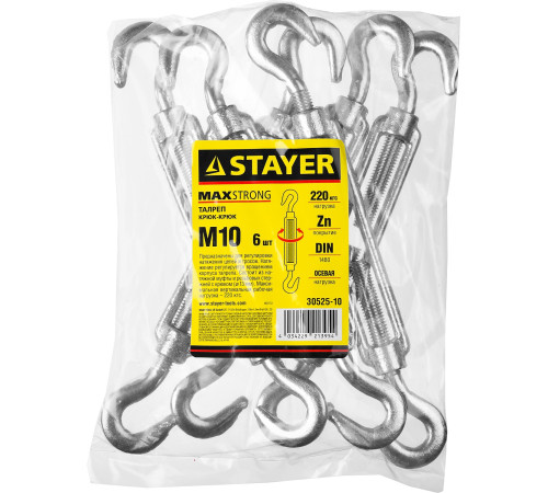 STAYER DIN 1480, М10, 6 шт, талреп крюк-крюк (30525-10) купить в Сочи STAYER DIN 1480, М10, 6 шт, талреп крюк-крюк (30525-10) купить в Сочи