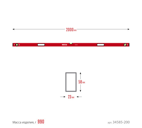 ЗУБР АТЛАНТ, 2000 мм, уровень с усиленным профилем (34585-200) купить  в Сочи