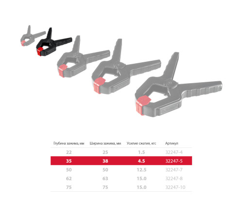 ЗУБР МЗ-50, 50 х 50 мм, пружинный зажим (32247-5) купить  в Сочи ЗУБР МЗ-50, 50 х 50 мм, пружинный зажим (32247-5) купить  в Сочи