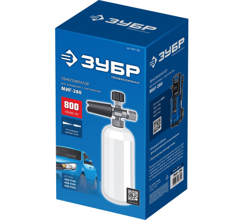 ЗУБР для пистолета МИГ-280, пеногенератор для минимоек (70401-280) купить  в Сочи