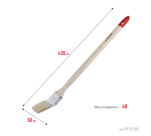 STAYER UNIVERSAL, 50 мм, 2″, светлая натуральная щетина, деревянная ручка, все виды ЛКМ, радиаторная кисть , радиаторная кисть (0112-50) купить в Сочи STAYER UNIVERSAL, 50 мм, 2″, светлая натуральная щетина, деревянная ручка, все виды ЛКМ, радиаторная кисть , радиаторная кисть (0112-50) купить в Сочи
