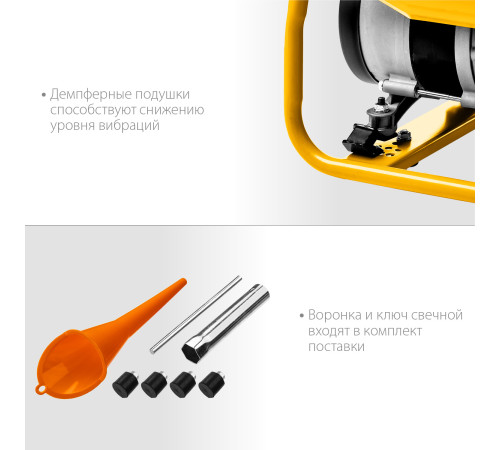 STEHER 1200 Вт, бензиновый генератор (GS-1500) купить  в Сочи