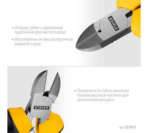 STAYER 120 мм, Мини-бокорезы (2218-5) для выполнения работ в электронике и точной механике STAYER 120 мм, Мини-бокорезы (2218-5) для выполнения работ в электронике и точной механике