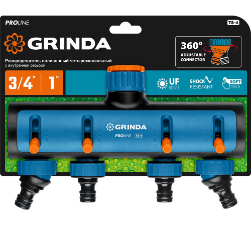 GRINDA TS-4, 3/4″ - 1″, четырехканальный, с внутренней резьбой, поливочные распределители, PROLine (8-426313) купить в Сочи GRINDA TS-4, 3/4″ - 1″, четырехканальный, с внутренней резьбой, поливочные распределители, PROLine (8-426313) купить в Сочи