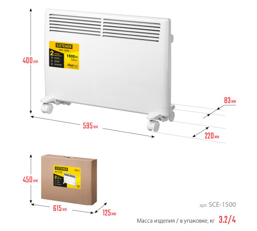 STEHER Е серия 1.5 кВт, электрический конвектор (SCE-1500) купить  в Сочи