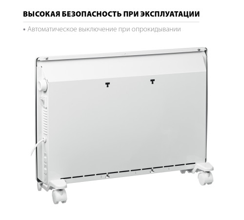 STEHER Е серия 1.5 кВт, электрический конвектор (SCE-1500) купить  в Сочи