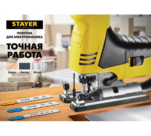STAYER T127D, T-хвост., HSS сталь, по мягкому металлу толщиной 2-15 мм, шаг зуба 3 мм (8TPI), раб. длина 75 мм, 2 шт, полотна для лобзика (159952-3) купить в Сочи STAYER T127D, T-хвост., HSS сталь, по мягкому металлу толщиной 2-15 мм, шаг зуба 3 мм (8TPI), раб. длина 75 мм, 2 шт, полотна для лобзика (159952-3) купить в Сочи