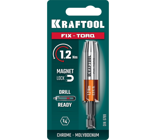 KRAFTOOL FIX-TORQ 1.2 Нм динамометрический адаптер для бит (64035-1.2) купить  в Сочи