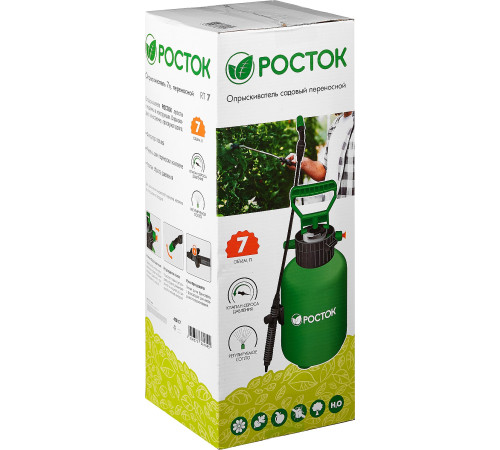 РОСТОК RT-7, 7 л, первичный полипропилен, переносной опрыскиватель (425117) купить  в Сочи