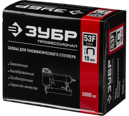 ЗУБР тип 20GA (53F/D/056) 19 мм, 5000 шт, скобы для степлера, Профессионал (31950-19) купить  в Сочи