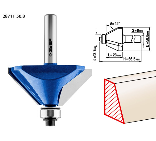 ЗУБР 50.8 x 27 мм, фреза кромочная калевочная (фасочная) №9, Профессионал (28711-50.8) купить  в Сочи