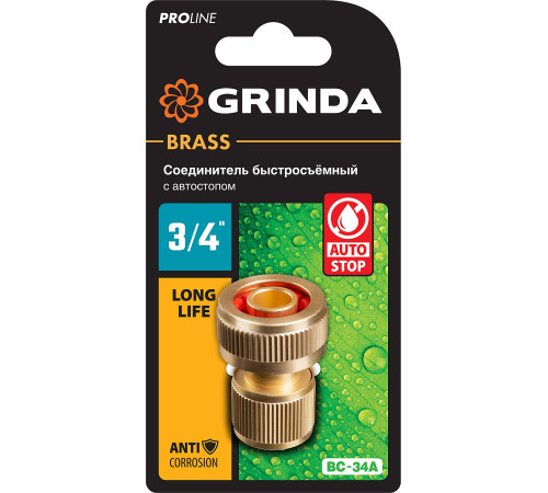 GRINDA BC-34A, 3/4″, для шланга, с автостопом, из латуни, быстросъёмный соединитель, PROLine (8-426130) купить в Сочи GRINDA BC-34A, 3/4″, для шланга, с автостопом, из латуни, быстросъёмный соединитель, PROLine (8-426130) купить в Сочи