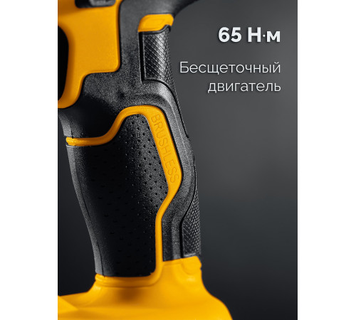 STEHER 20 В, 65 Н·м, 1 АКБ LMS (2 А·ч), бесщеточная ударная дрель-шуруповерт (CBS-65-21) купить  в Сочи