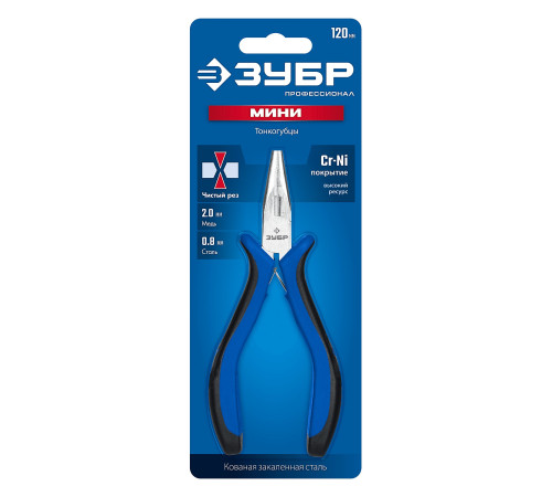 ЗУБР 120 мм, мини тонкогубцы, Профессионал (22170-3) купить  в Сочи