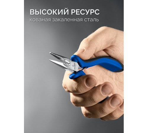ЗУБР 120 мм, мини тонкогубцы, Профессионал (22170-3) купить  в Сочи
