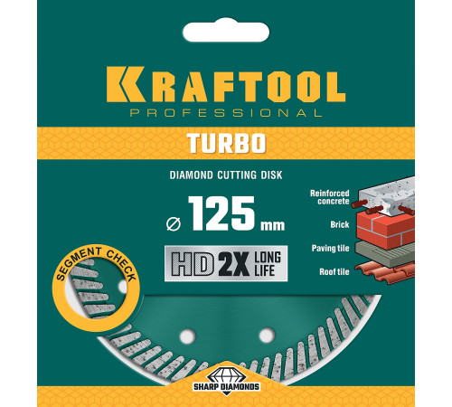 KRAFTOOL Turbo, 125 мм, (22.2 мм, 10 х 2.4 мм), сегментированный алмазный диск (36682-125) купить в Сочи KRAFTOOL Turbo, 125 мм, (22.2 мм, 10 х 2.4 мм), сегментированный алмазный диск (36682-125) купить в Сочи