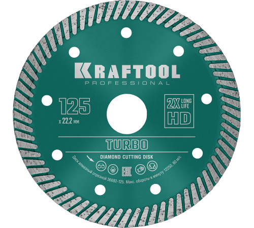 KRAFTOOL Turbo, 125 мм, (22.2 мм, 10 х 2.4 мм), сегментированный алмазный диск (36682-125) купить в Сочи KRAFTOOL Turbo, 125 мм, (22.2 мм, 10 х 2.4 мм), сегментированный алмазный диск (36682-125) купить в Сочи