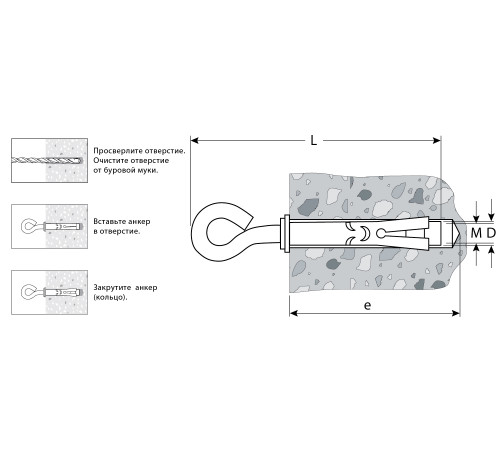ЗУБР 10 х 60 мм, 40 шт, анкерный болт с кольцом, Профессионал (302392-10-060) купить  в Сочи