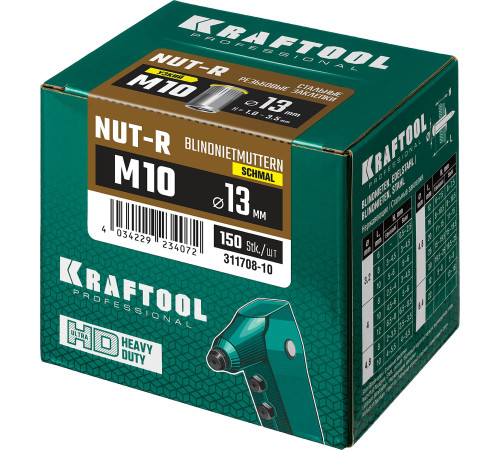 KRAFTOOL Nut-R, М10, уменьш. бортик, 150 шт, резьбовые заклепки стальные с насечками (311708-10) купить в Сочи KRAFTOOL Nut-R, М10, уменьш. бортик, 150 шт, резьбовые заклепки стальные с насечками (311708-10) купить в Сочи