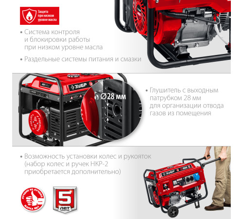 ЗУБР 8000 Вт, бензиновый генератор с электростартером (СБ-8000Е) купить  в Сочи