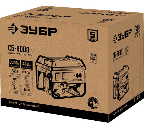 ЗУБР 8000 Вт, бензиновый генератор с электростартером (СБ-8000Е) купить  в Сочи