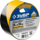ЗУБР 50 мм, 25 м, желто-черная, разметочная клейкая лента, Профессионал (12249-50-25) купить  в Сочи