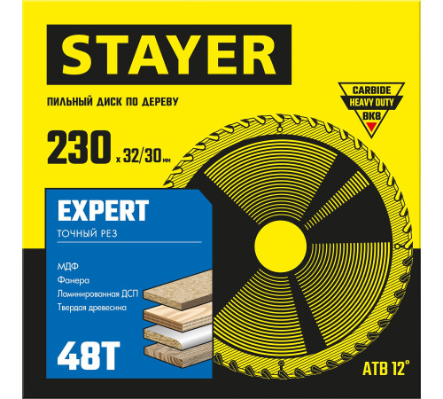 STAYER Expert, 230 x 32/30 мм, 48T, точный рез, пильный диск по дереву (3682-230-32-48) купить  в Сочи