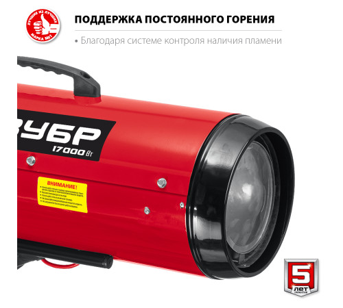 ЗУБР 17 кВт, дизельная тепловая пушка, прямой нагрев (ДП-К6-17) купить в Сочи ЗУБР 17 кВт, дизельная тепловая пушка, прямой нагрев (ДП-К6-17) купить в Сочи