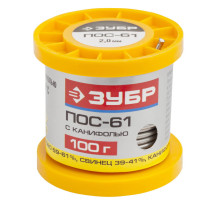 ЗУБР ПОС 61, 2 мм, 100 г, трубка с канифолью, припой (55450-100-20C)