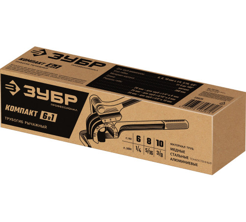 ЗУБР Компакт 6-в-1 6 - 10 мм, / 1/4 - 3/8″, Компактный трубогиб (23525) купить  в Сочи