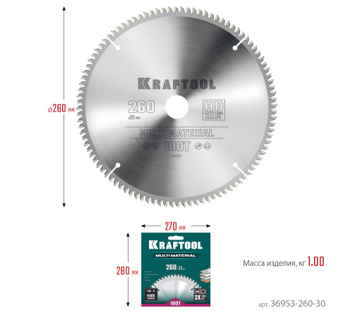 KRAFTOOL Multi Material, 260 х 30 мм, 100Т, пильный диск по алюминию (36953-260-30) купить в Сочи KRAFTOOL Multi Material, 260 х 30 мм, 100Т, пильный диск по алюминию (36953-260-30) купить в Сочи