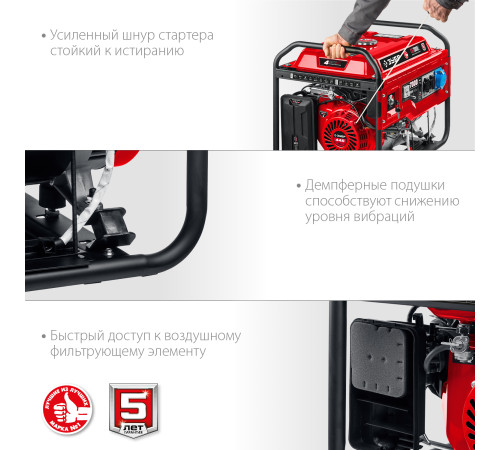 ЗУБР 7000 Вт, бензиновый генератор с электростартером (СБ-7000Е) купить  в Сочи