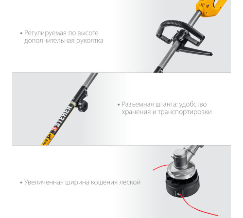 STEHER 1300 Вт, ш/с 38 см, сетевая коса (SEH-38-1300) купить  в Сочи STEHER 1300 Вт, ш/с 38 см, сетевая коса (SEH-38-1300) купить  в Сочи