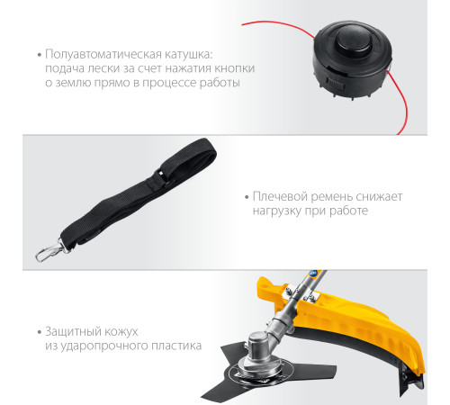 STEHER 1300 Вт, ш/с 38 см, сетевая коса (SEH-38-1300) купить  в Сочи STEHER 1300 Вт, ш/с 38 см, сетевая коса (SEH-38-1300) купить  в Сочи