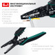 KRAFTOOL PK-60, 0.5 - 6 мм2, многофункциональный стриппер (22658) купить в Сочи