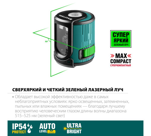 KRAFTOOL CL 20, лазерный нивелир (34701) купить в Сочи KRAFTOOL CL 20, лазерный нивелир (34701) купить в Сочи