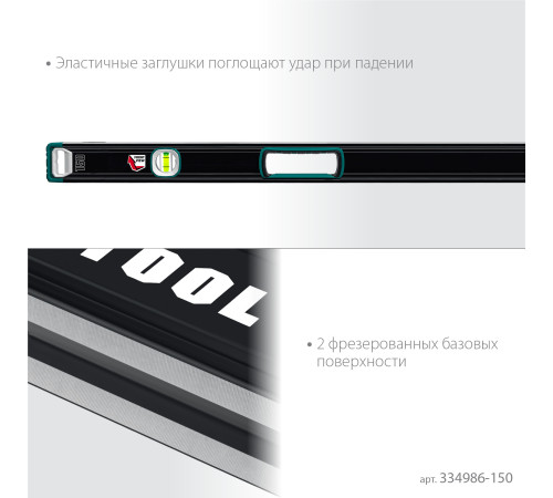 KRAFTOOL A-RATE CONTROL, 1500 мм, точность 0.3 мм/м, с инновационным зеркальным глазком, сверхпрочный уровень (34986-150) купить  в Сочи