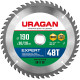 URAGAN Expert, 190 х 30/20 мм, 48Т, пильный диск по дереву (36802-190-30-48) купить  в Сочи