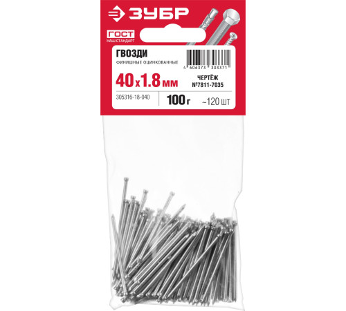 ЗУБР 40 x 1.8 мм, цинк, 100 г, финишные гвозди (305316-18-040) купить  в Сочи